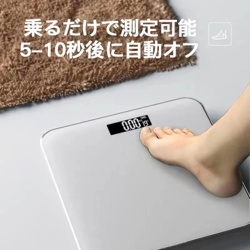 Amazon.co.jp: 体重計-180Kgまで対応-電源自動オフオン-家庭用体重計